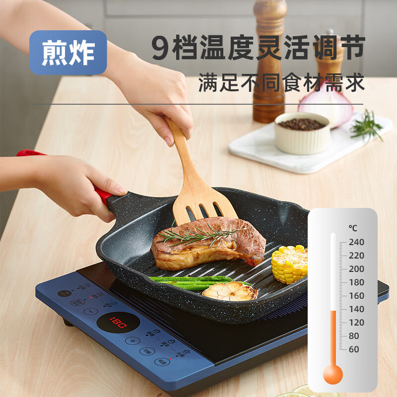 苏泊尔电磁炉家用智能新款大功率爆炒火锅电磁炉一体多功能电磁炉