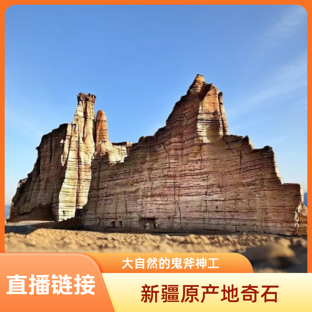 04（实时价格）新疆原产地原（奇）石摆件禅意.孤品.风化.创意.圆形