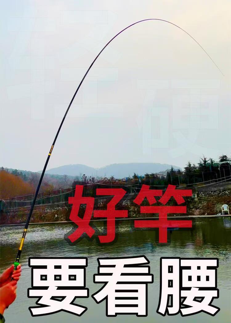 高断大牌鲢鳙杆。黑坑杆。竞技杆。综合杆。。