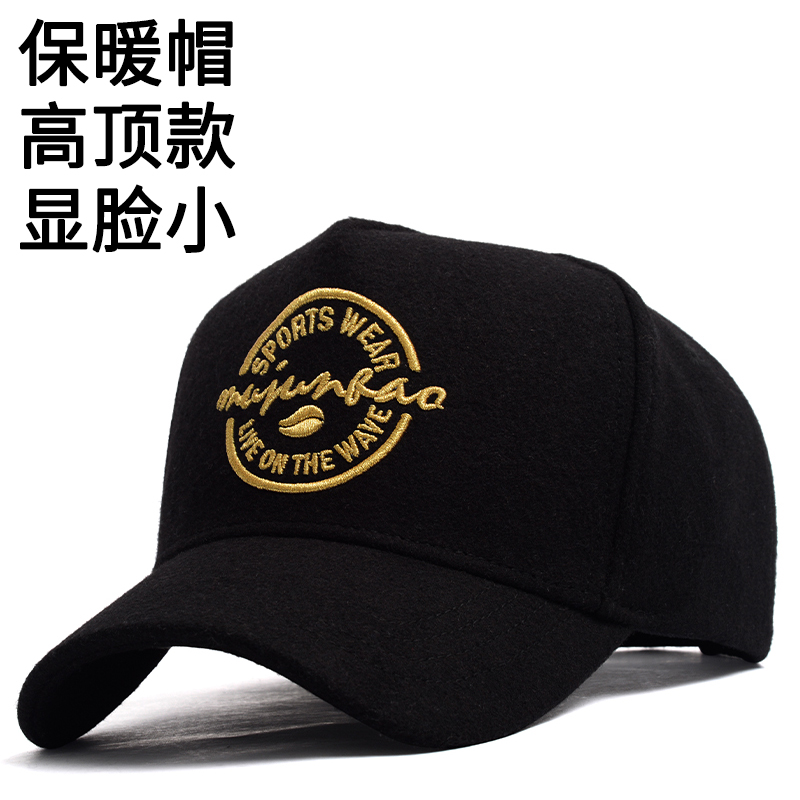 圆脸大脸适合的高顶帽子男秋冬潮牌棒球帽男冬季大头围大码鸭舌帽