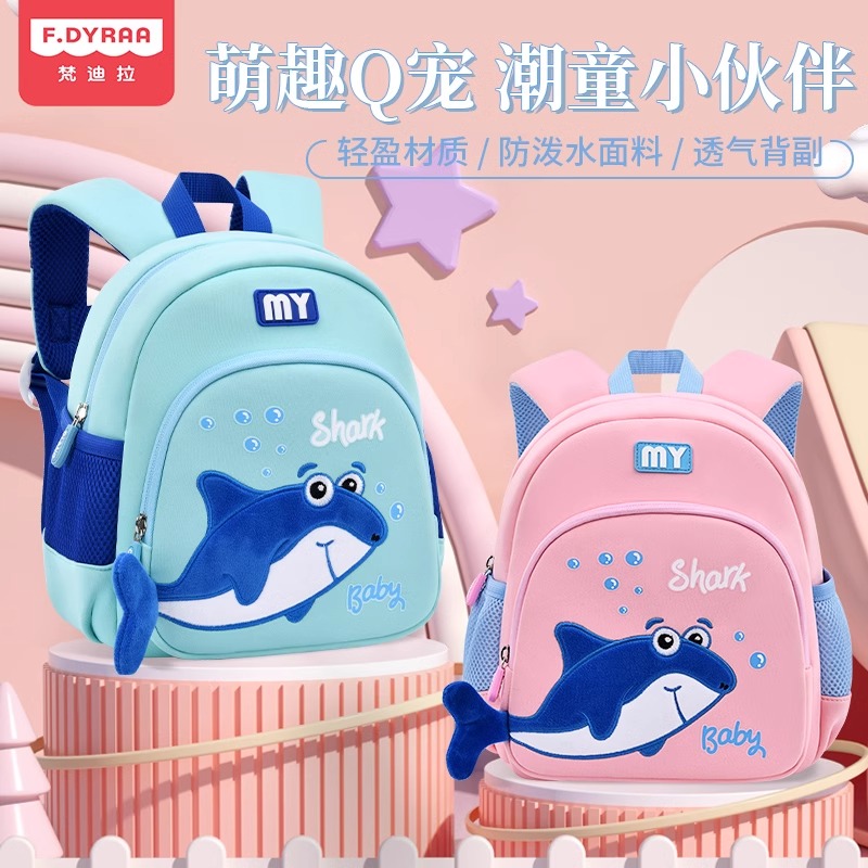 儿童书包幼儿园入学孩男女童宝宝3-7岁防走失双肩出游轻便小背包