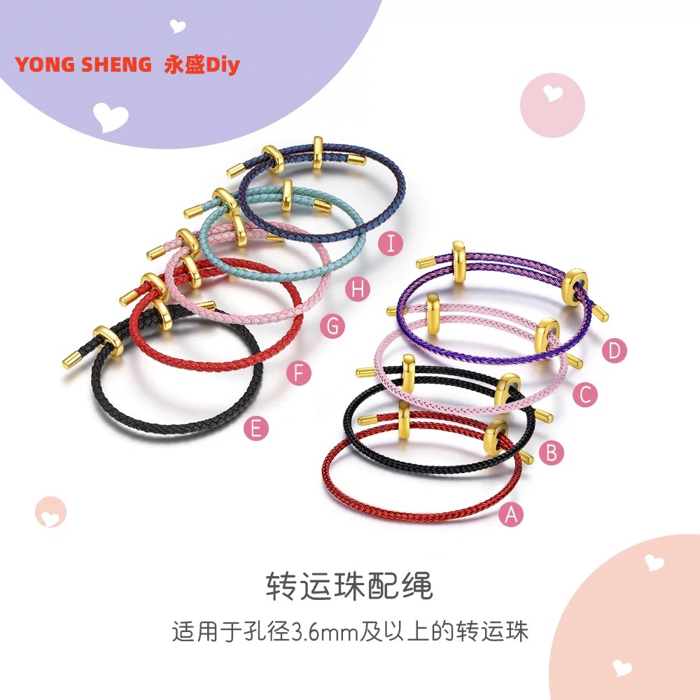 热卖铜合金转运珠手绳DIY钢丝绳精美彩色串珠配绳红色皮绳可调节