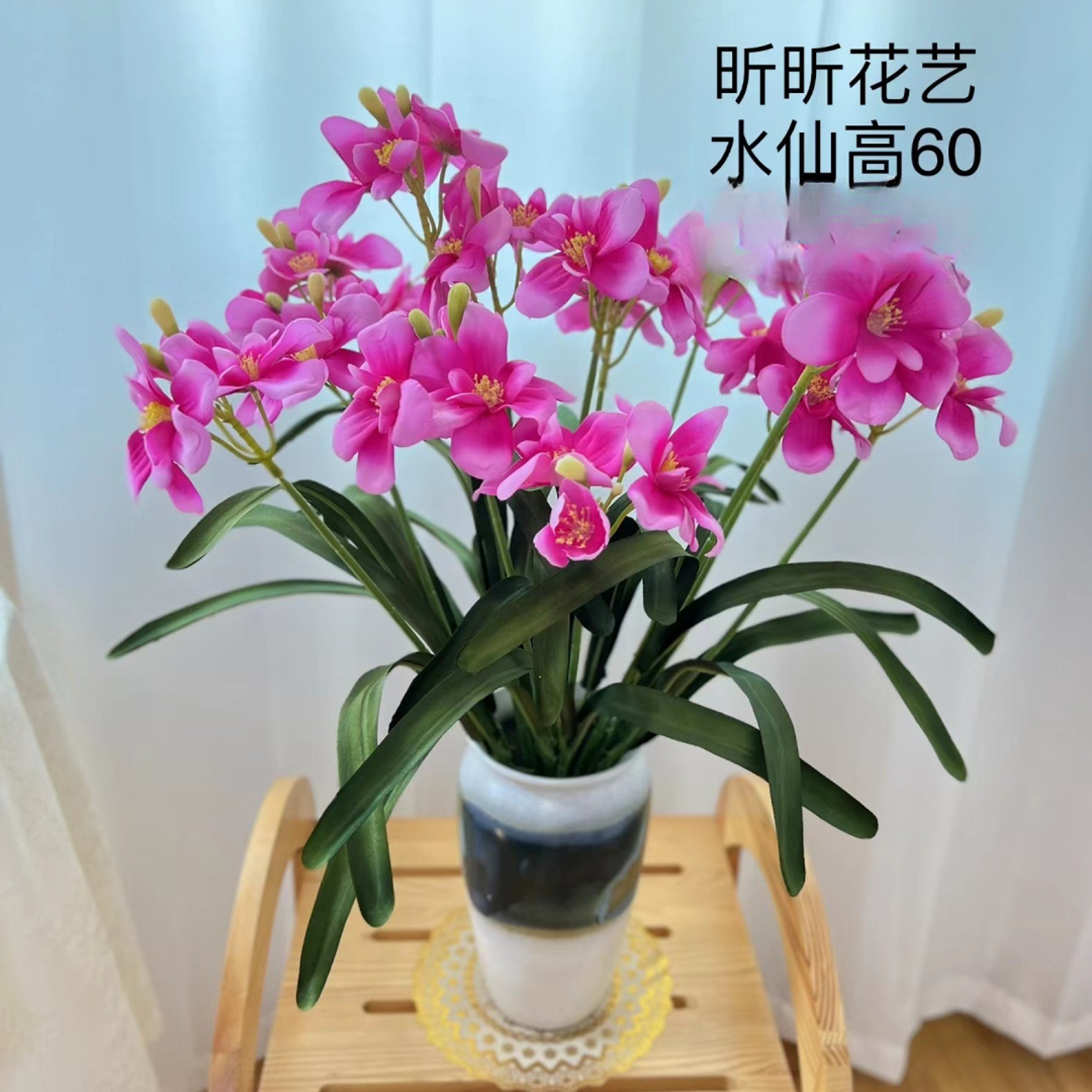 【昕昕花艺】仿真水仙花绒布水仙假花客厅电视柜装饰软装中号