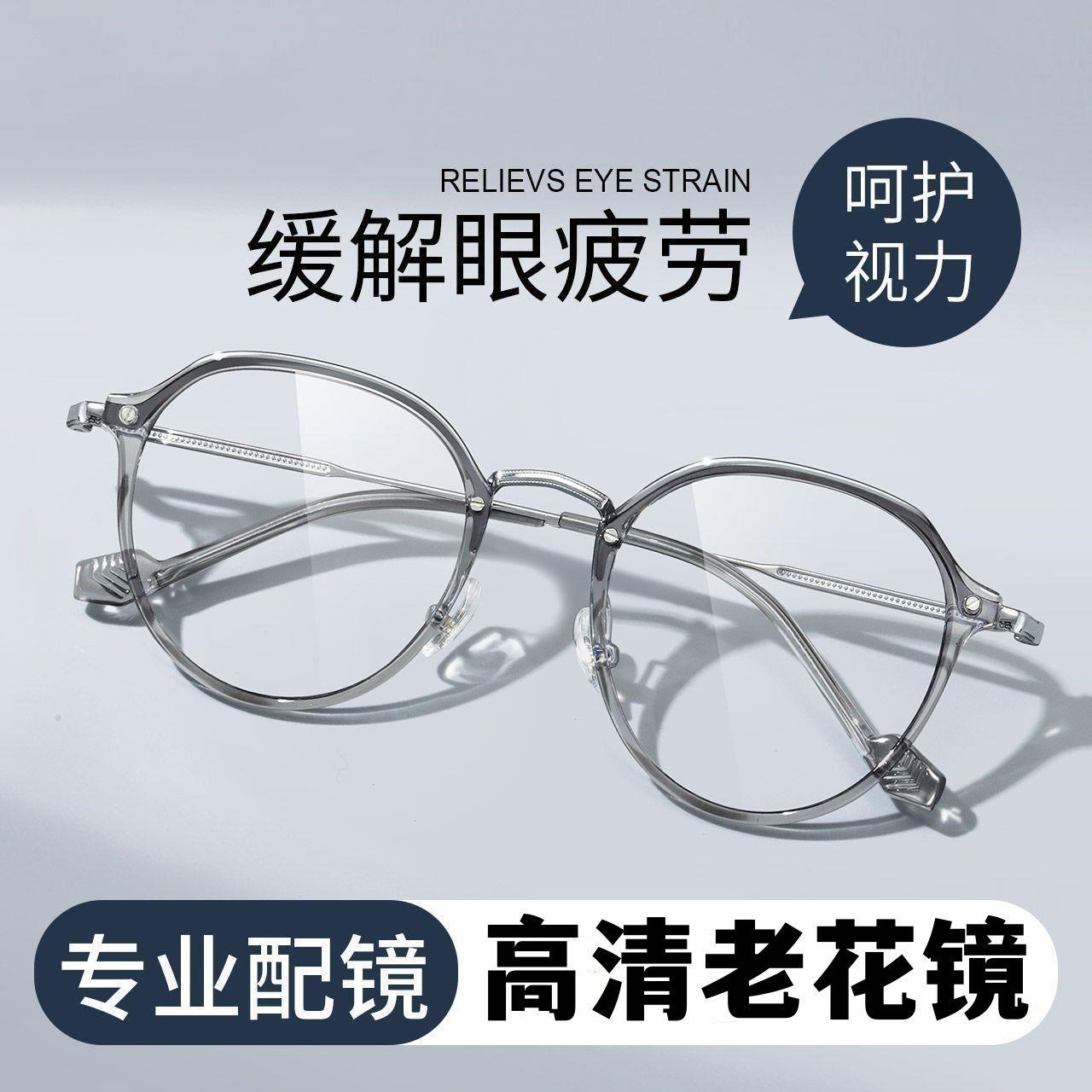 透明清透椰子灰眼镜框素颜小脸可配老花树脂镜片小框圆框镜架韩版