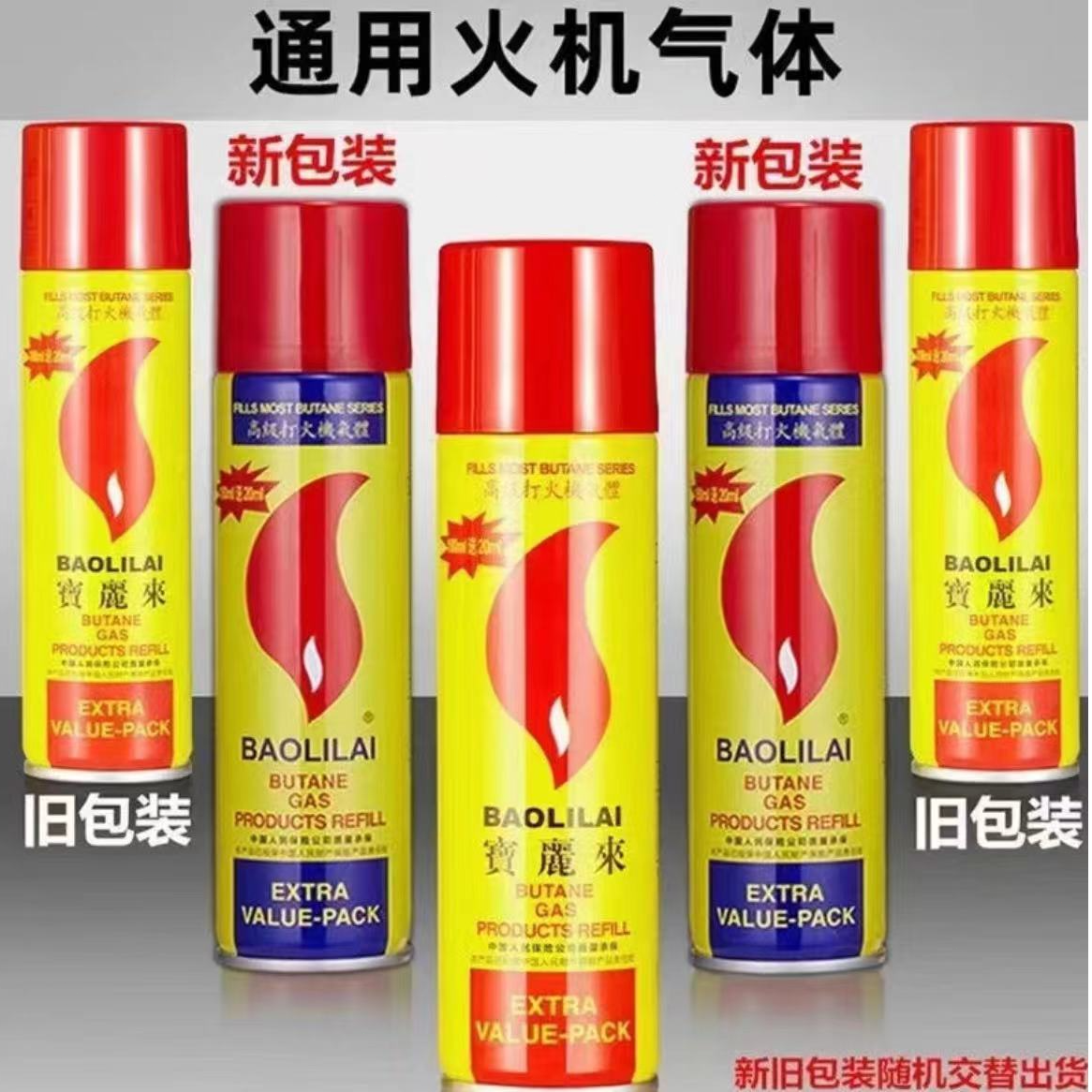 正品可充气防风打火机体侣潮流伴方便携带小巧家用点罐防风打火机