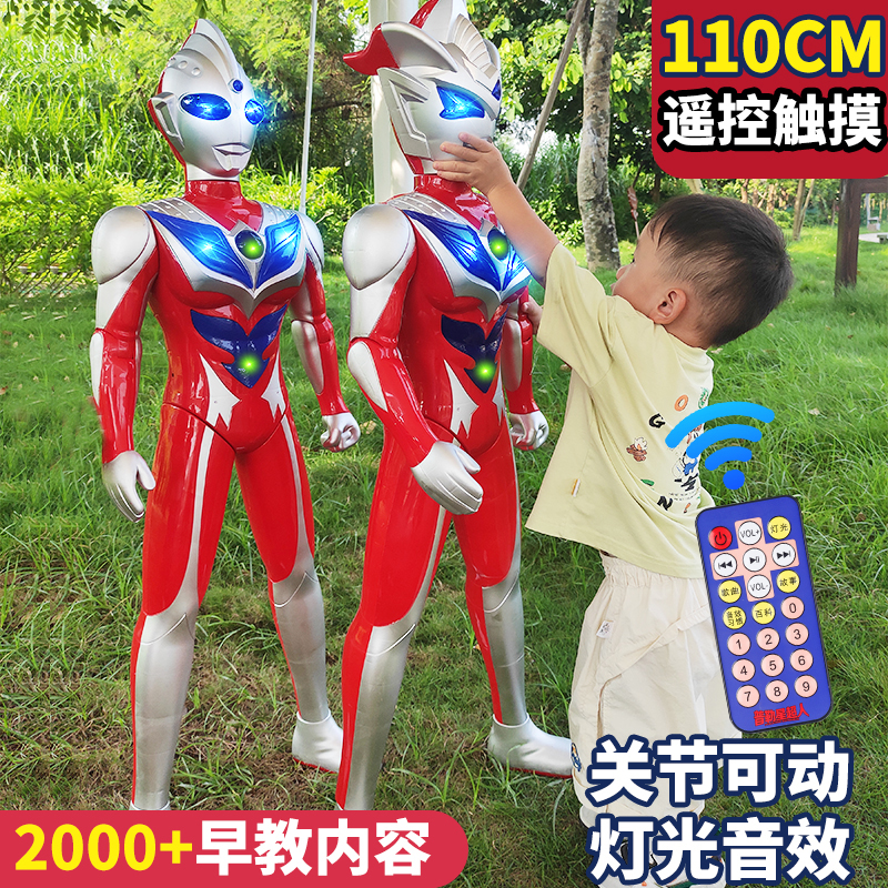 超大号超人玩偶迪迦机器人儿童故事机玩具声光变身器套装组合男孩