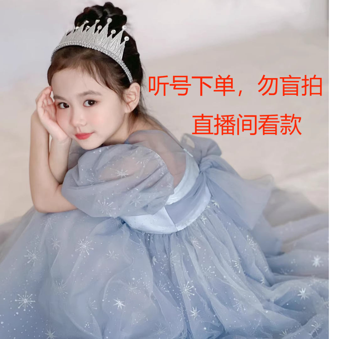 女童洛丽塔公主裙-听号下单