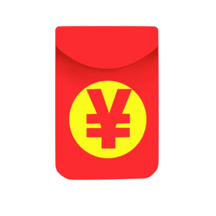 红包。5星退5米