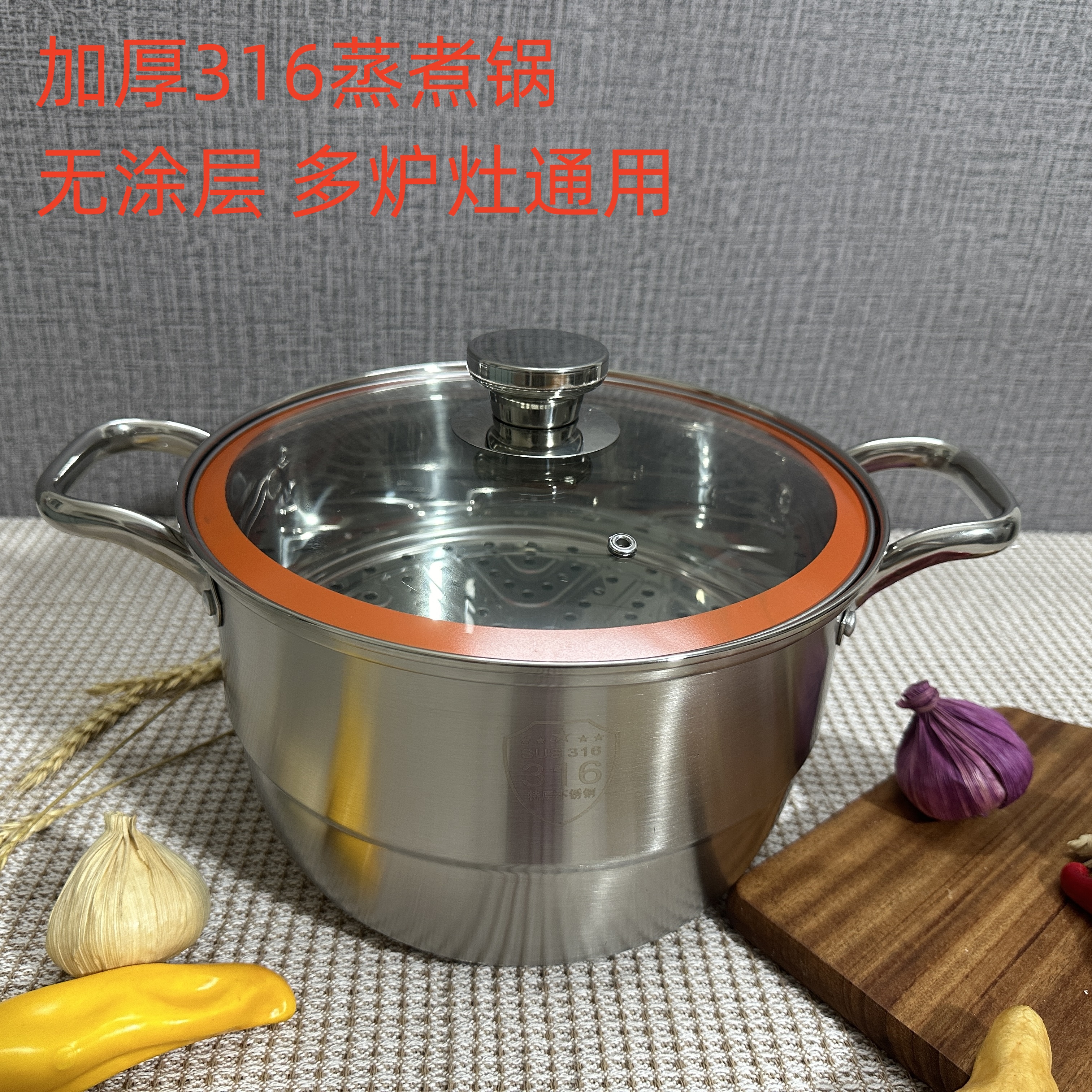 W 高颜值高品质汤蒸锅钻石品质食品级不锈钢汤蒸锅26 28CM