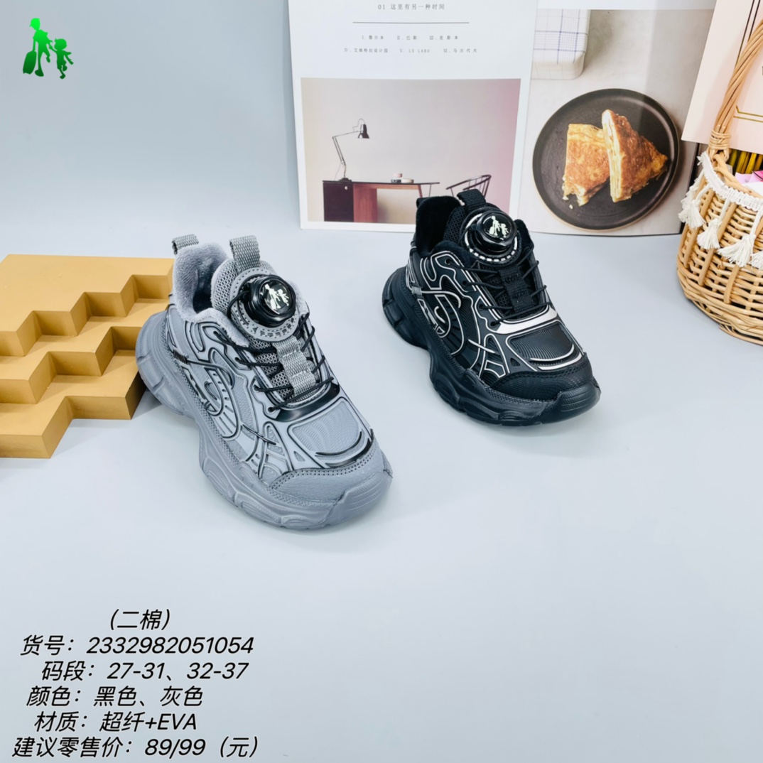 儿童运动鞋时尚黑色加绒灰色冬季2332982