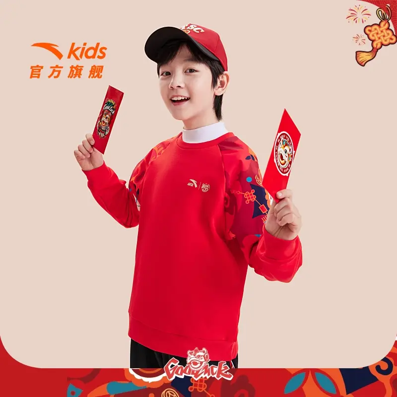 安踏儿童男女大童针织套头衫冬款舒适保暖加绒潮流卫衣A72518712