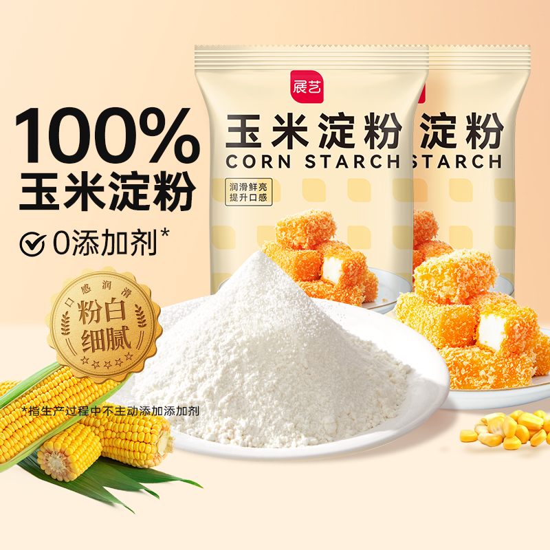 【品质】展艺品质玉米淀粉160g 家用糯米粉雪媚娘蛋糕烘焙专用D