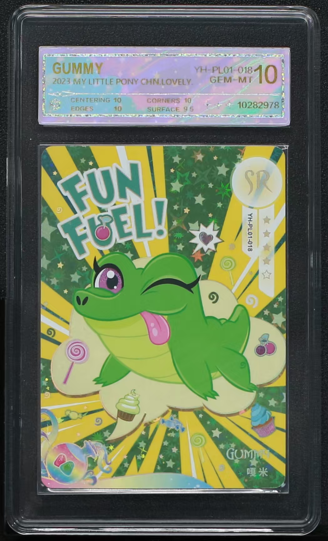 奇萌SR嘎米（YH-PL01-018）评级卡牌一张 