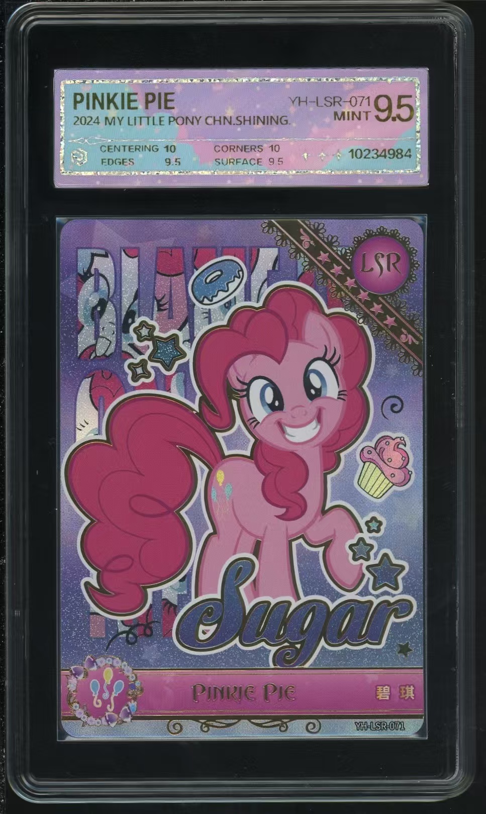 5弹LSR碧琪（YH-LSR-071）评级卡牌一张 