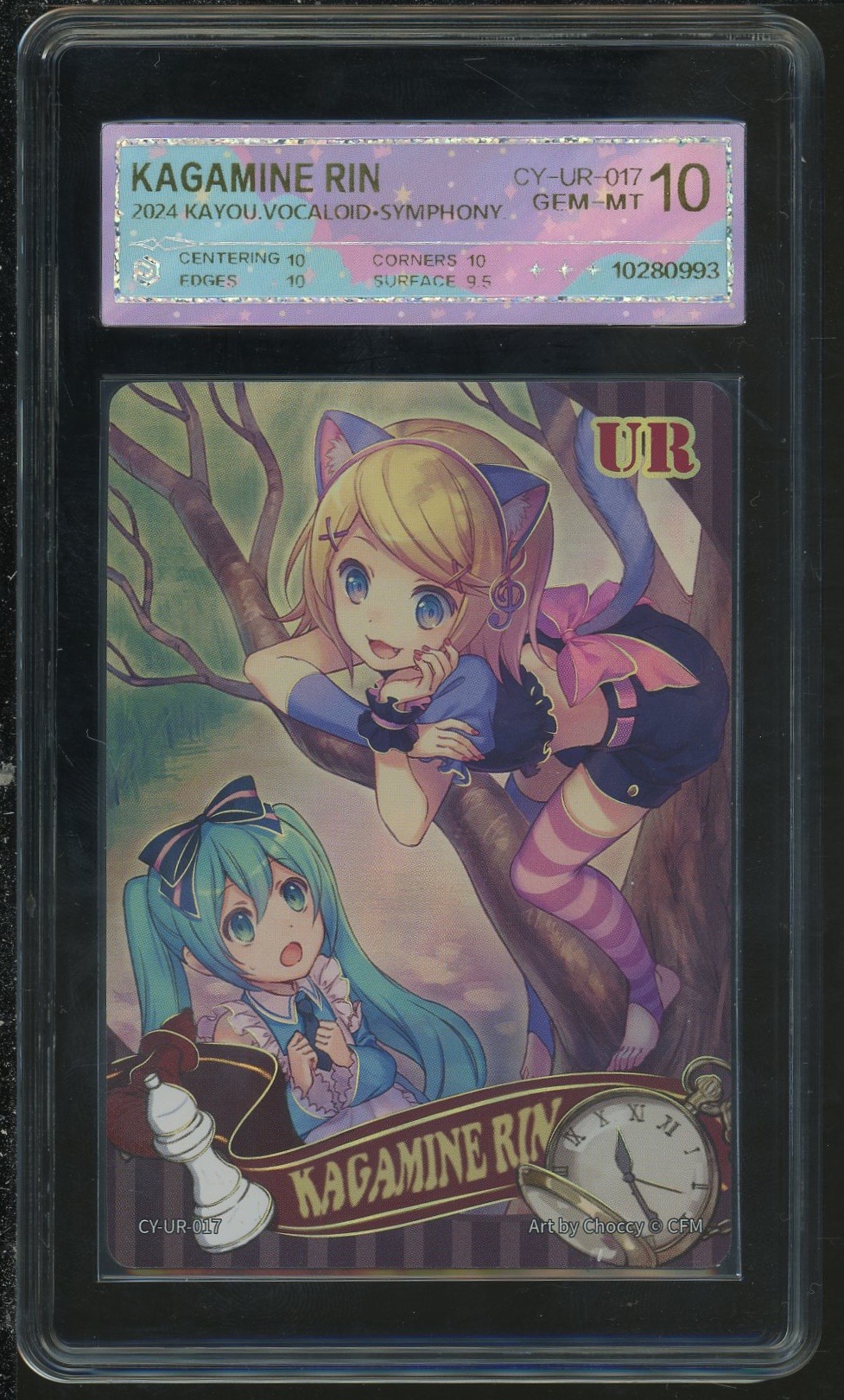 初音未来爱丽丝（CY-UR-017）评级卡牌一张 