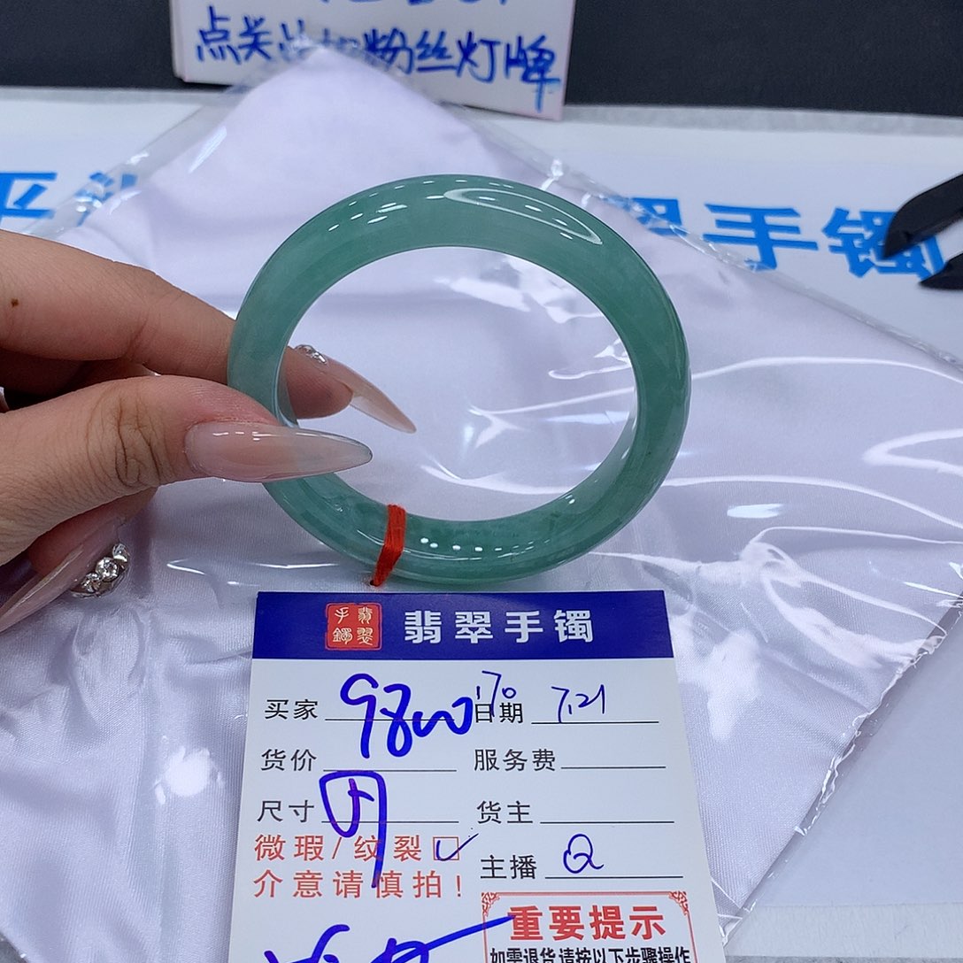 翡翠手镯未镶嵌255555666666
