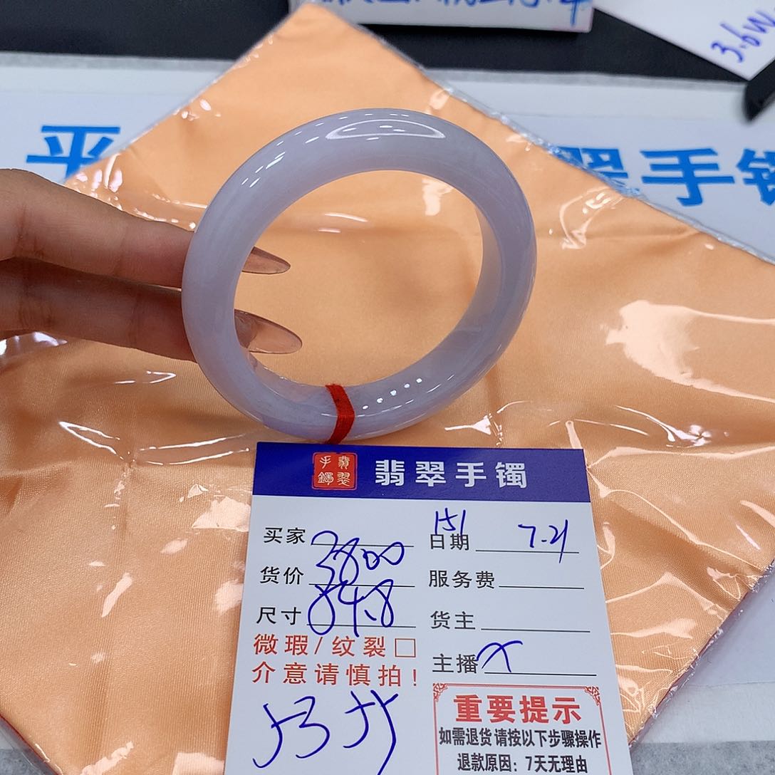 翡翠手镯未镶嵌477787888888888