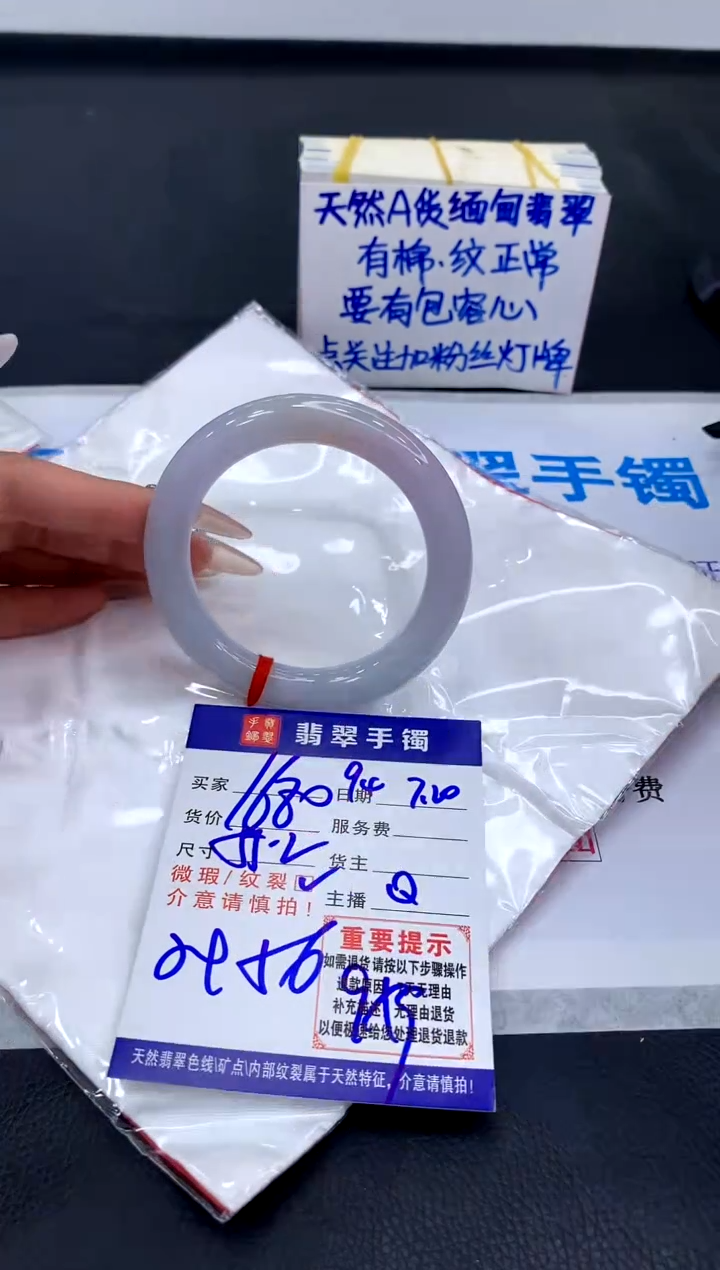 【闪购商品】翡翠手镯未镶嵌11111111111