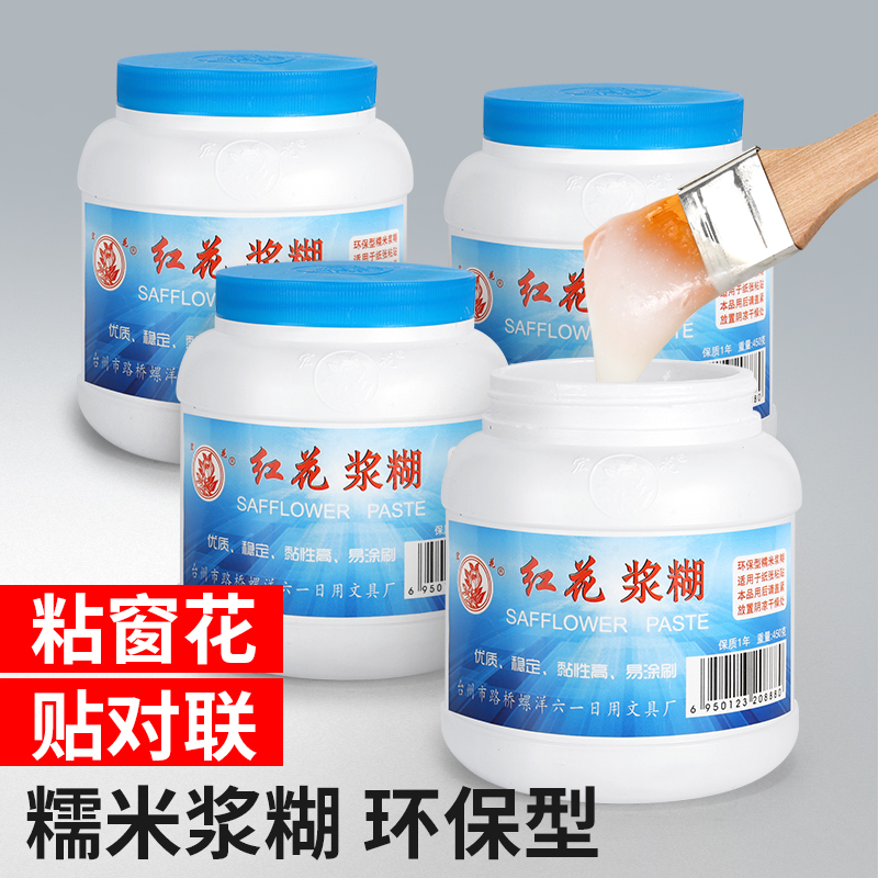 贴春联专用胶裱画浆糊大小瓶墙纸粘喜字窗花剪纸冻对联糯米