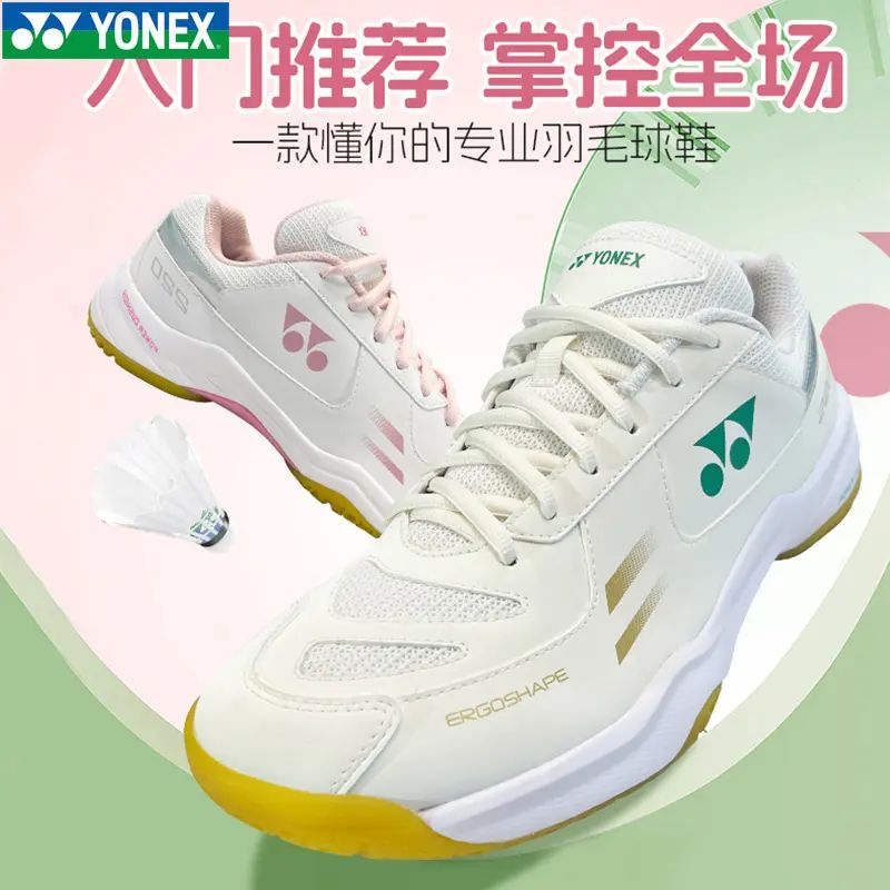 YONEX/尤尼克斯新款220CR男女款防滑羽毛球鞋透气缓震耐磨比赛鞋