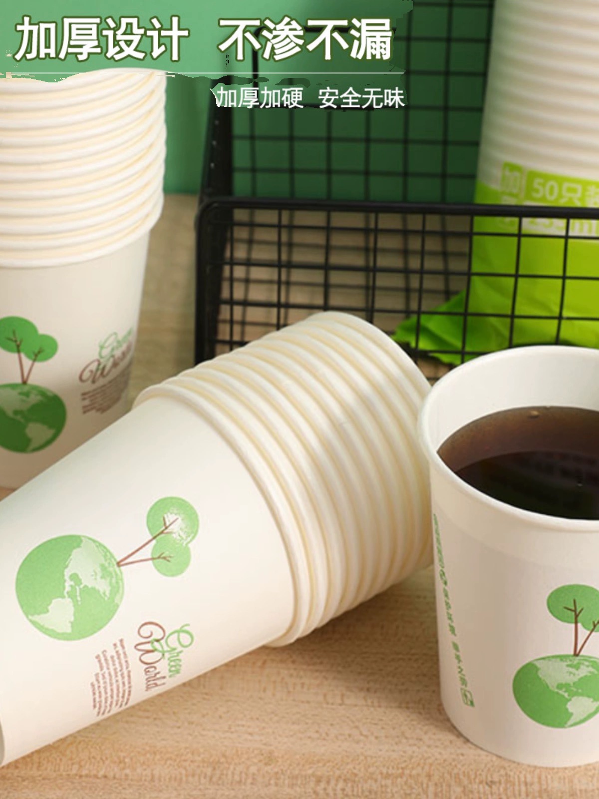 茶水杯子奶茶杯厚实办公一次性纸杯加厚家用精品纸杯商用防烫环保