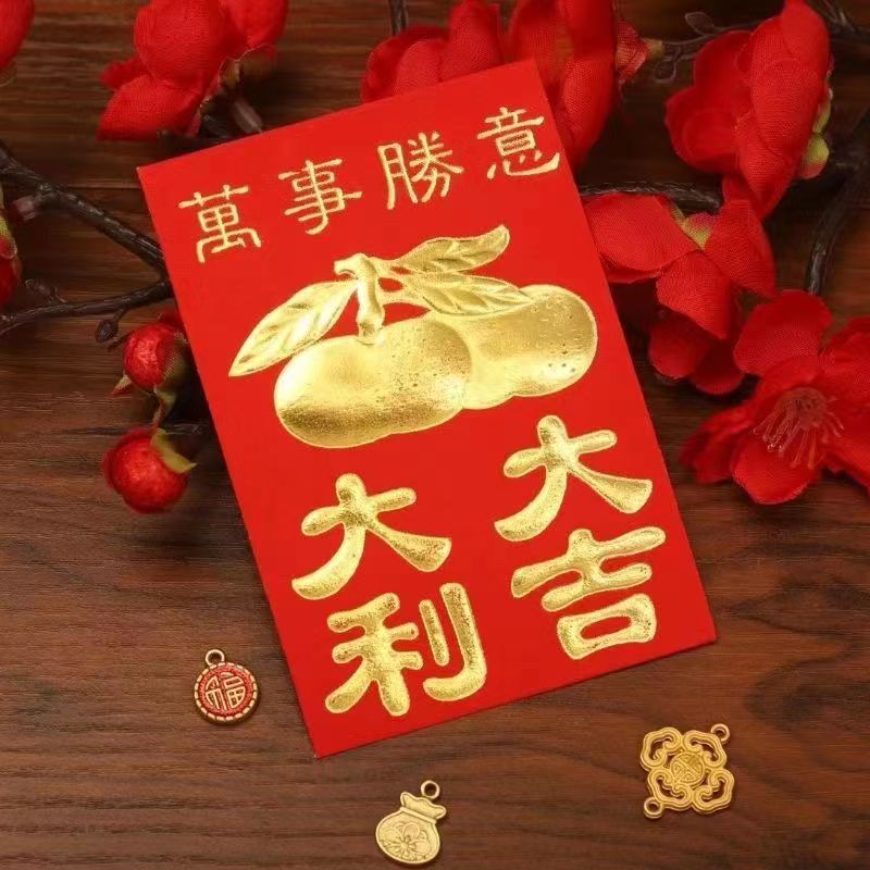 红包