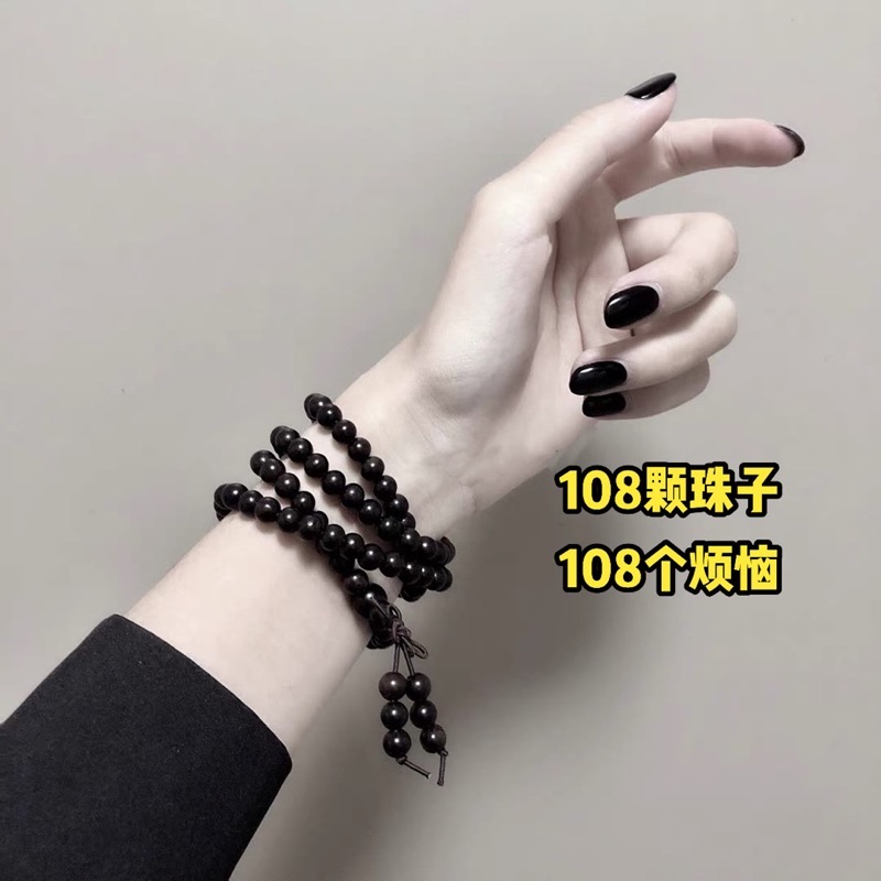 黑檀佛珠手链天然乌木紫光檀108颗情侣饰品手链串念珠款