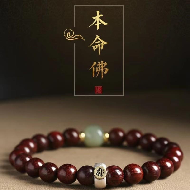 非洲小叶紫檀木手串文玩手链高端饰品单圈天然精品守护神十二生肖