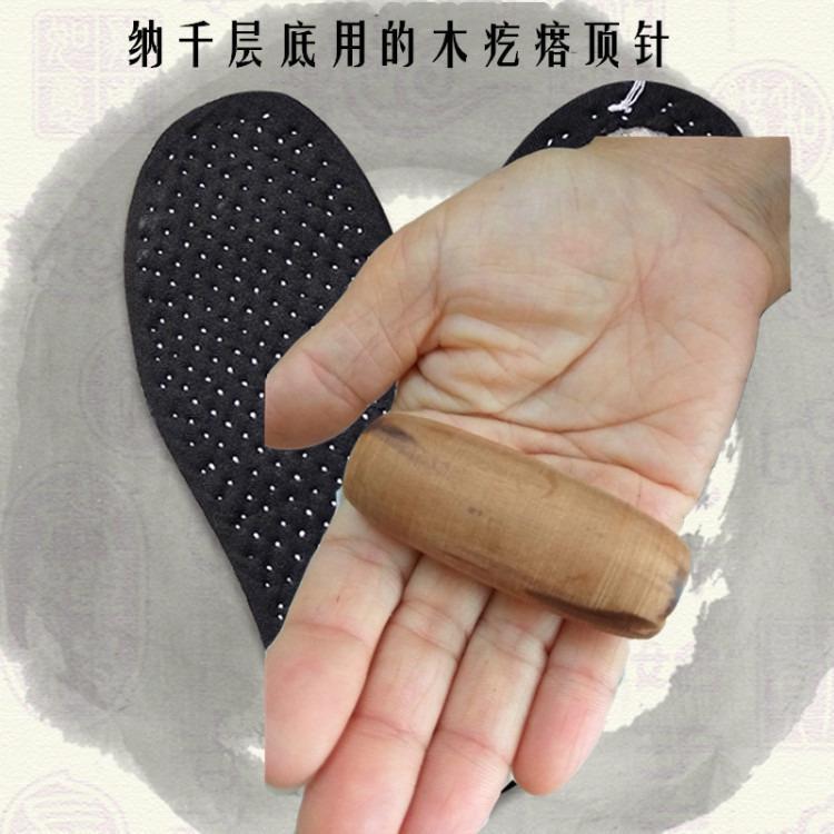 老式顶针枣木疙瘩顶针木轱辘轱轳子木顶针手钠千层底顶针纳底工具