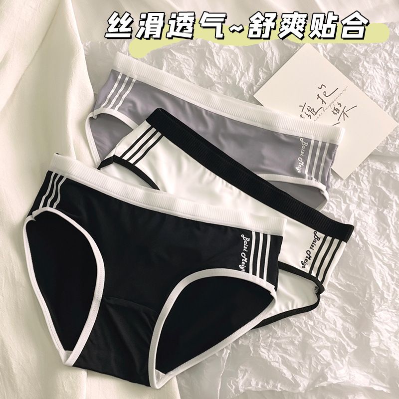 内裤女款中腰新款棉质秋冬薄款日系舒适学生少女极简女士三角裤头