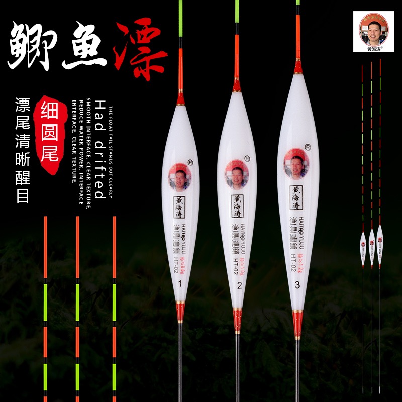 海涛鲫鱼漂采用进口纳米.油漆15目设计漂尾醒目灵敏度高一体成型