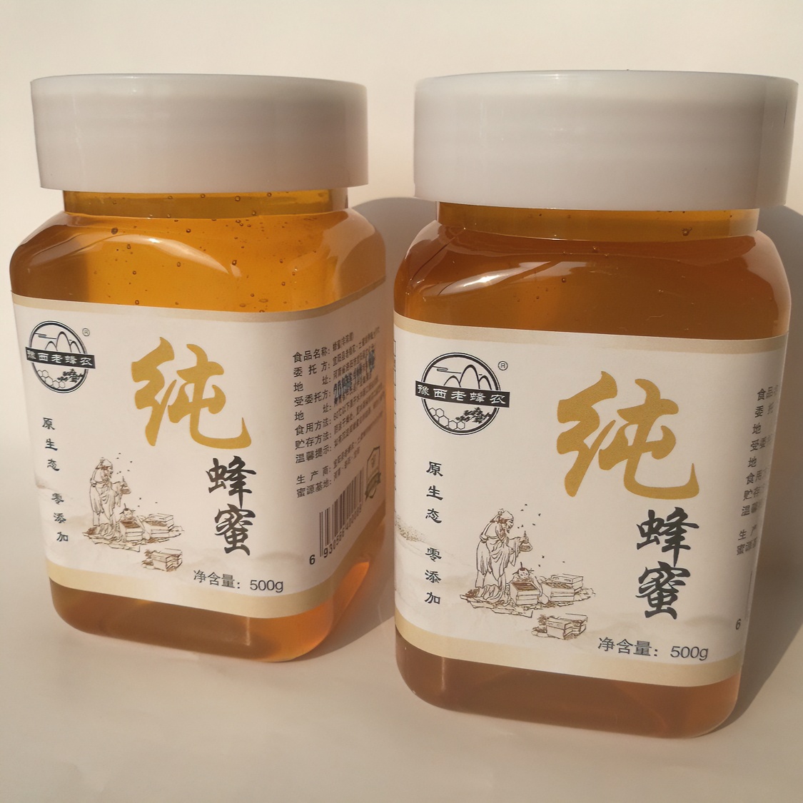 豫西老蜂农纯蜂蜜无添加2斤装土蜂蜜新鲜天然成熟食用花蜜甜蜜