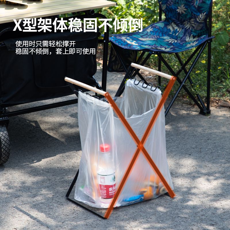 【新疆包邮】小扬哥推荐户外垃圾架露营家用置物架杂物架厨房收纳