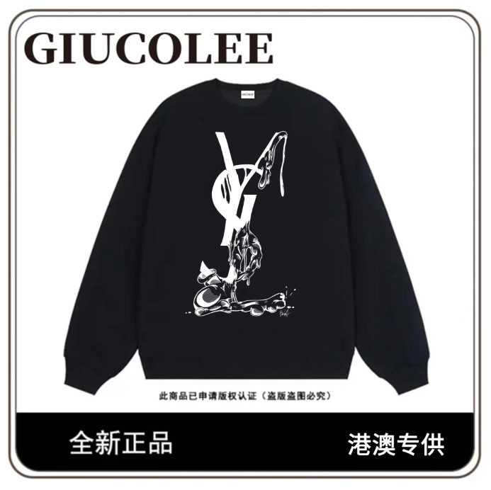 【港澳专供】23新品卫衣【加绒】YS保暖时尚宽松秋冬圆领