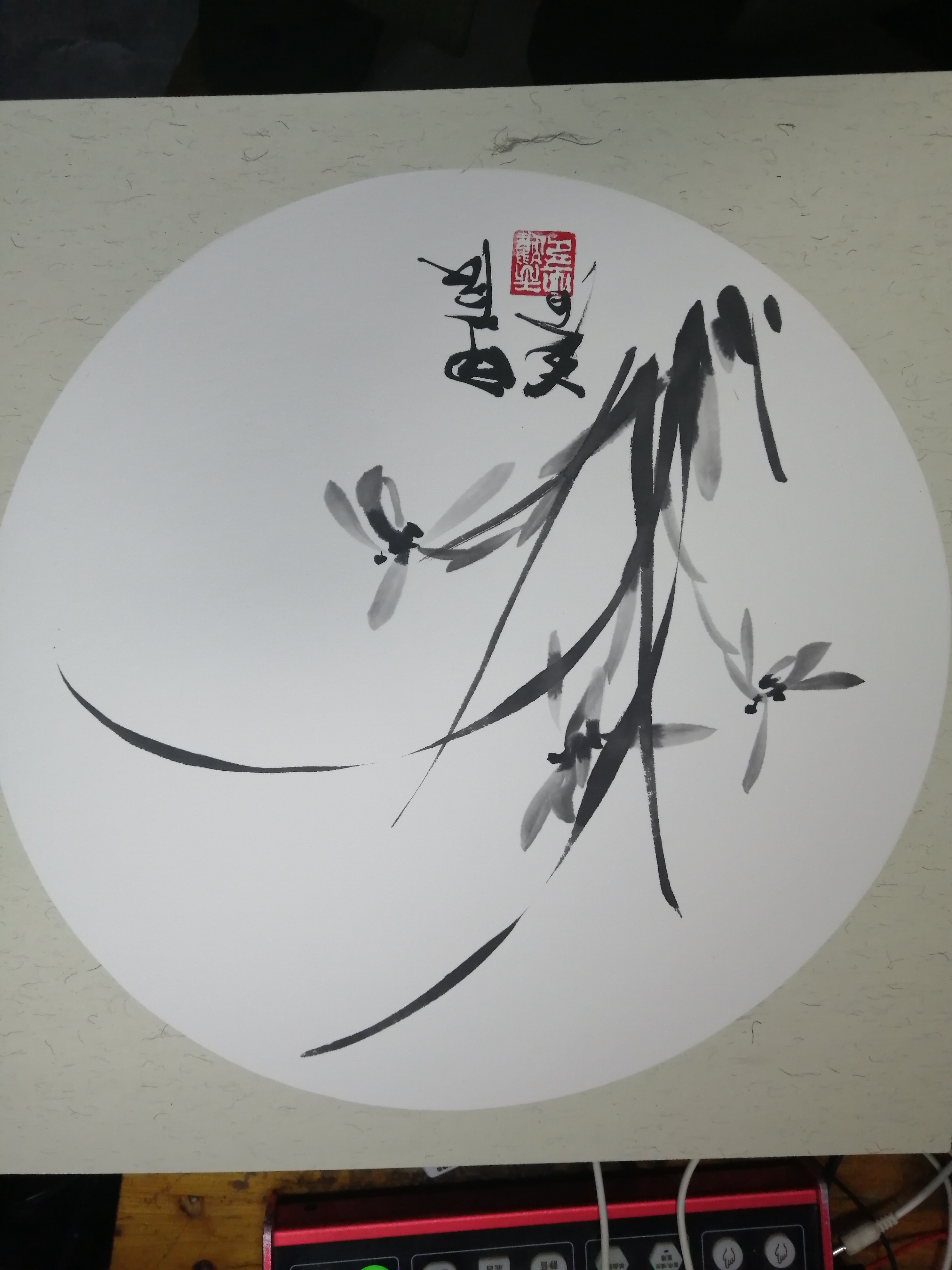 兰花小品（纪念品）