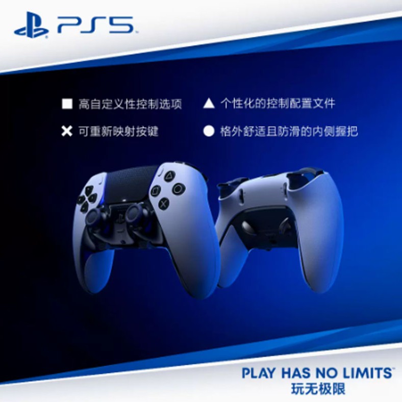 索尼（SONY） PS5 PlayStation®5 无线控制器 精英游戏手柄震动黑白