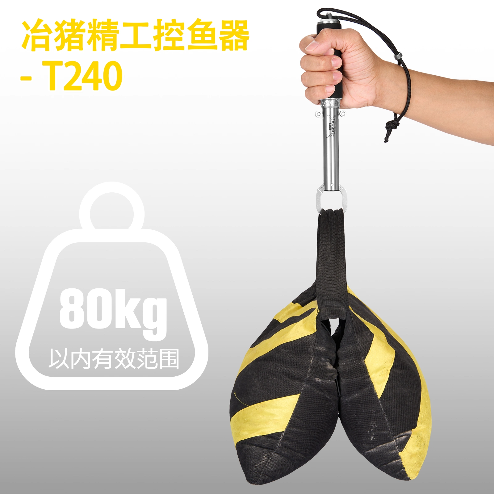 BOTR冶猪24款精工控鱼器路亚钳钛合多功能翘嘴专用路亚钳子