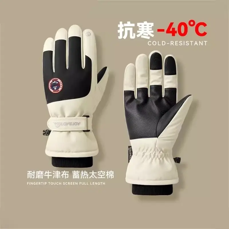 【可触屏】新款骑行加厚滑雪手套男女冬季加绒保暖电车防风防寒手套
