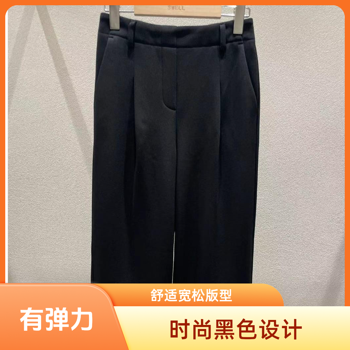 阔腿裤冬款长裤休闲裤清不退换