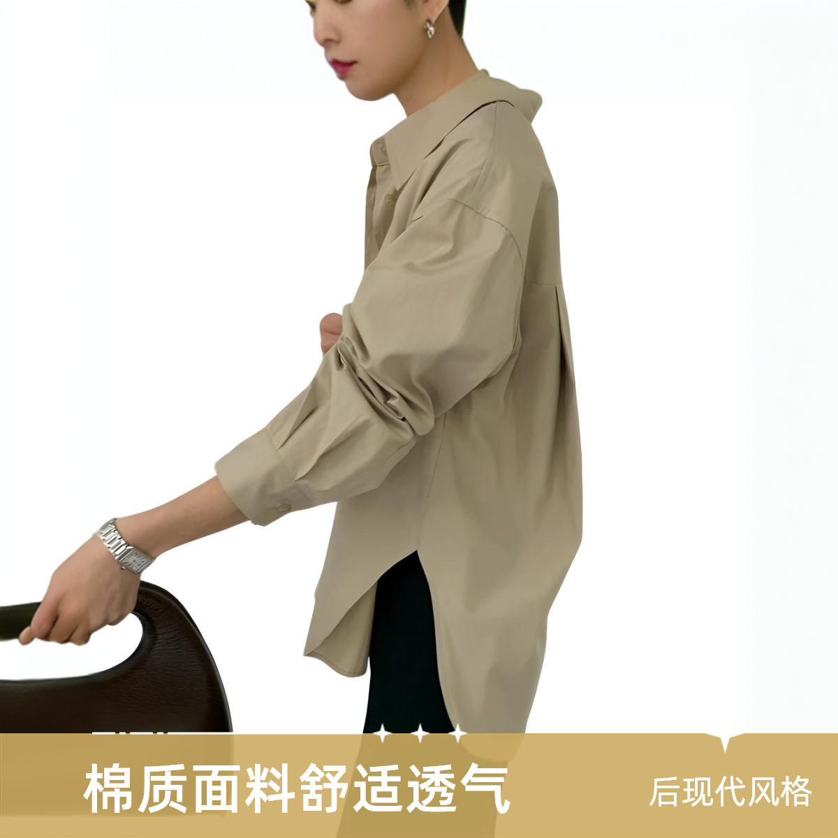 《海津洋》春款上新衬衫气质 百搭高智淡人