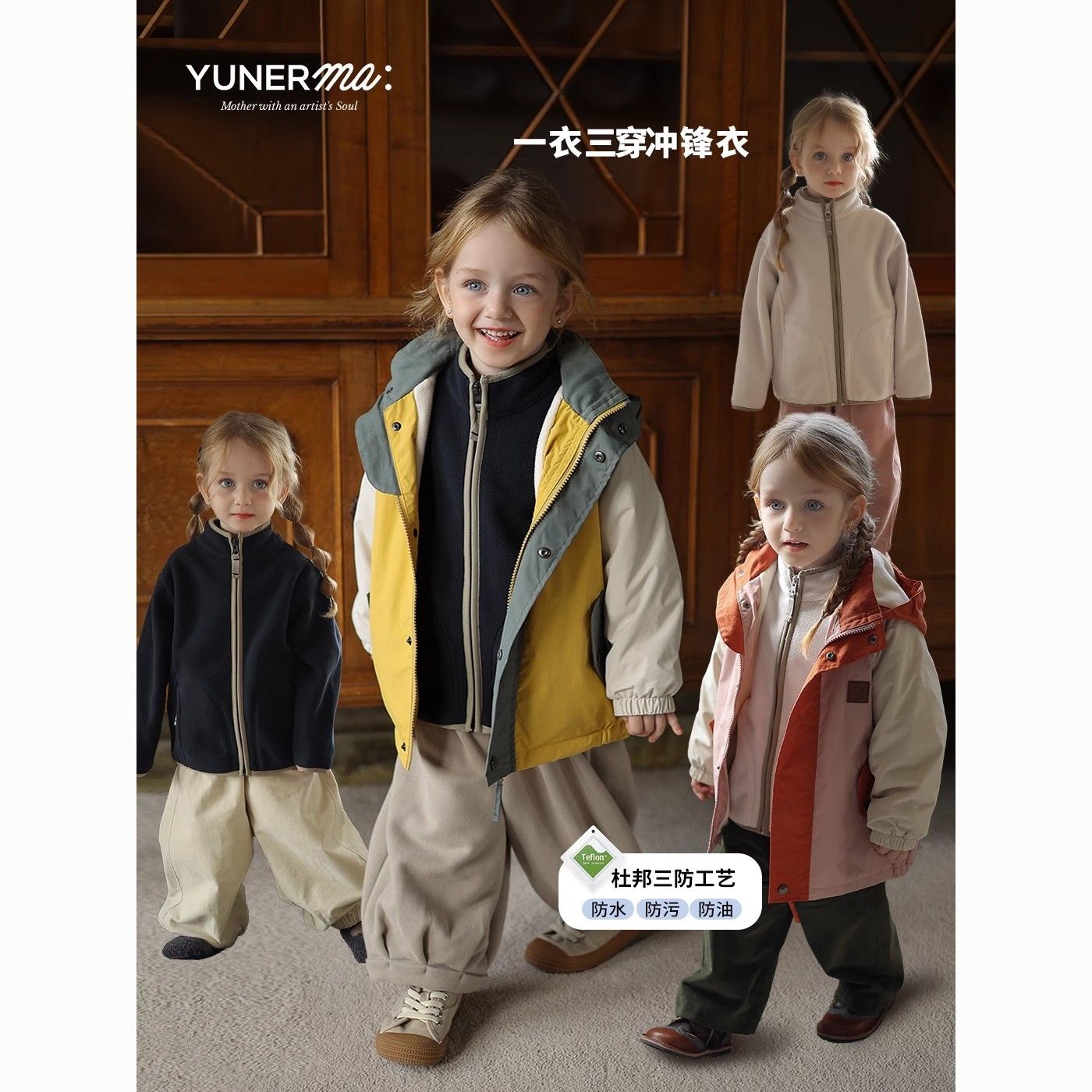 儿童冲锋衣2024冬季新款三合一加厚外套宝宝防风撞色连帽外套夹克