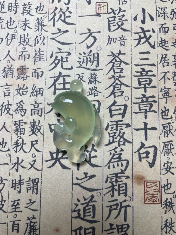 纯天然岫玉海豚挂坠（41.8×24.7×11.1）微棉