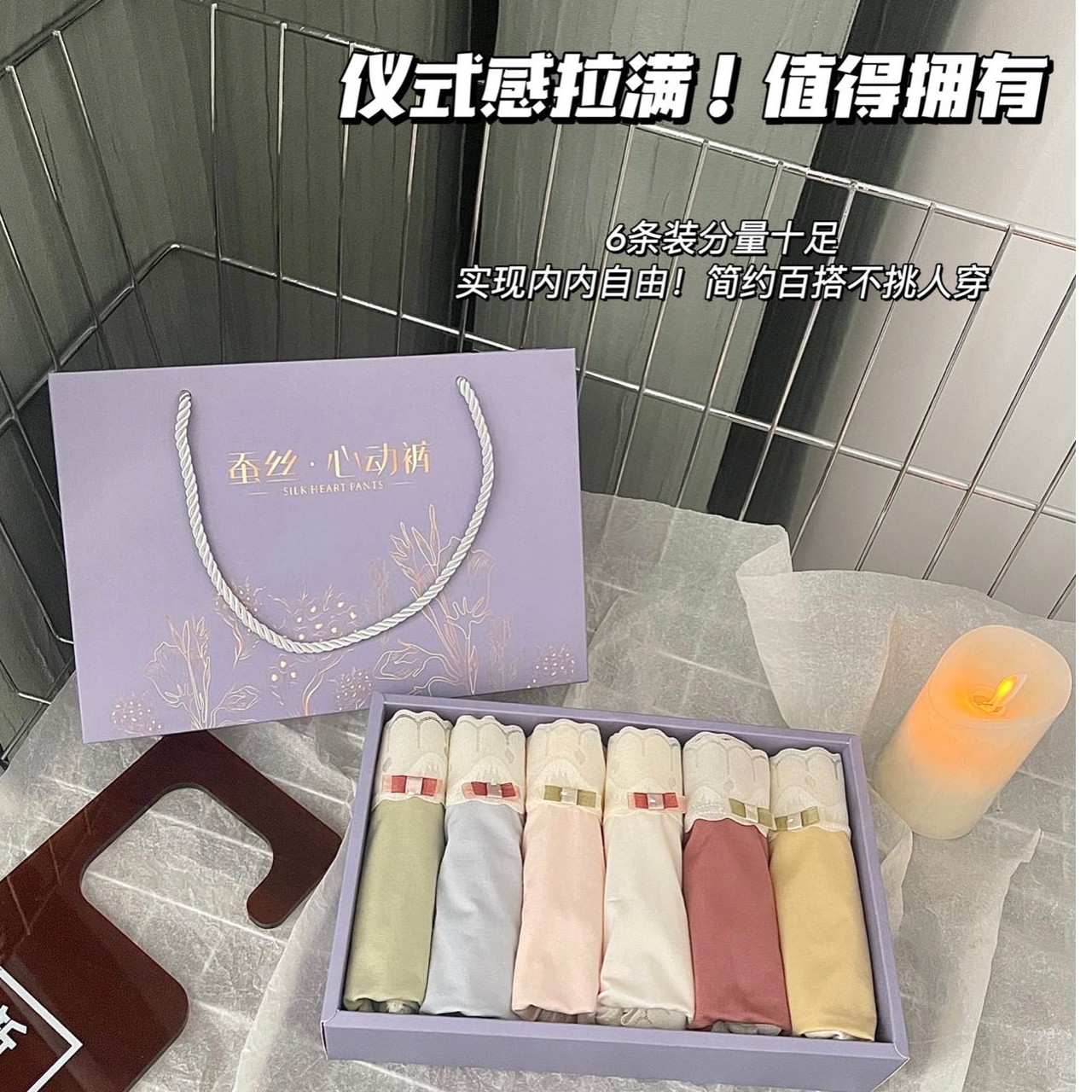 LK【拍一发六】蚕丝•心动裤.时尚桑蚕丝内裤百搭女士简约无痕中腰