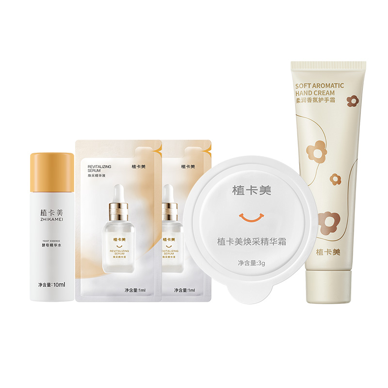 精华水赠品1