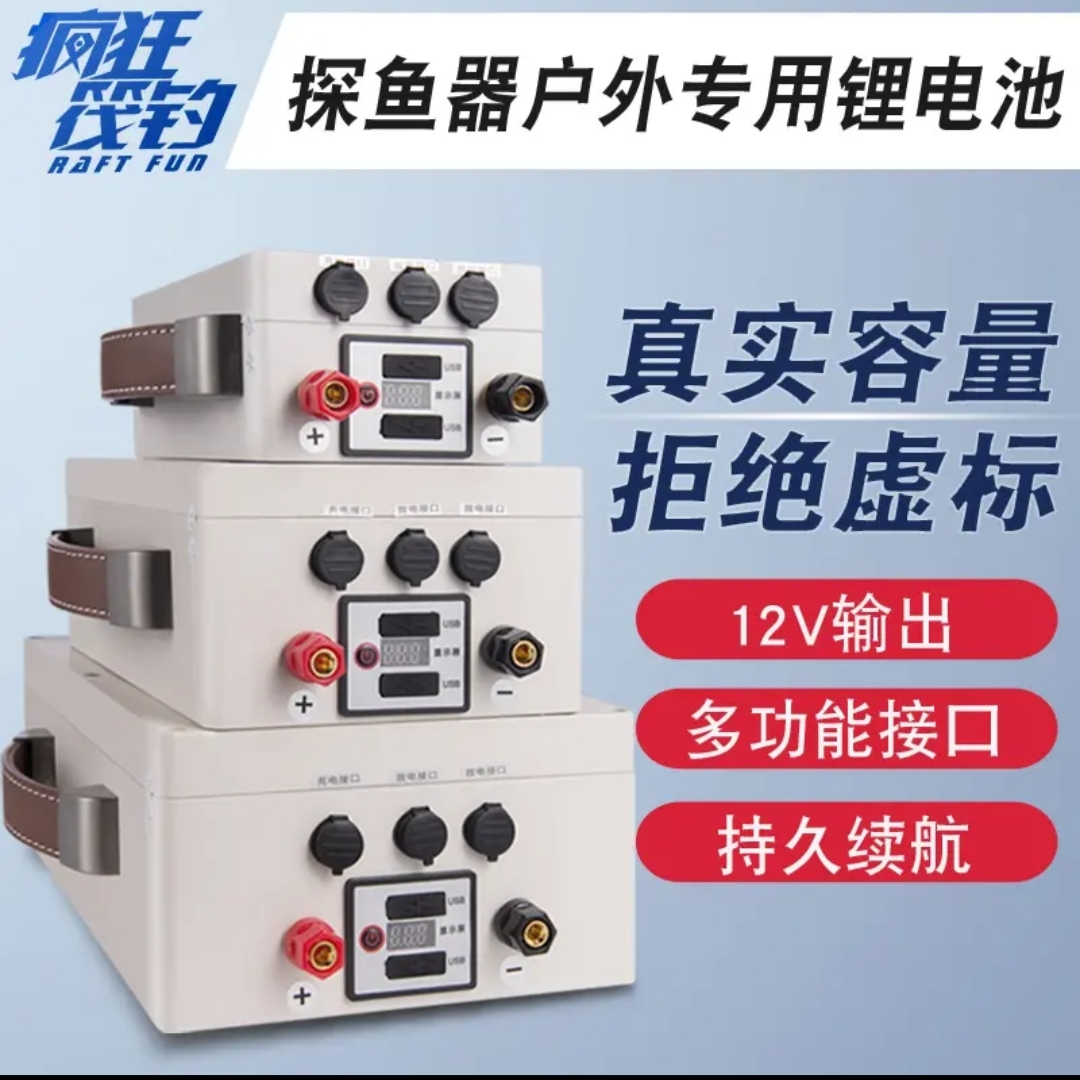 国博12v大容量器5v户外锂离子专业强力品质精选多功能输出充电
