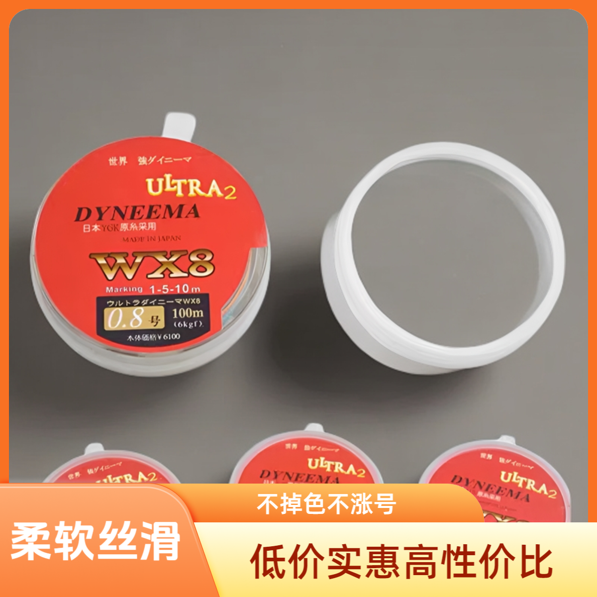 筏钓日本进口8编pe线彩色褪色线品牌彩色柔软耐磨原装进口线径