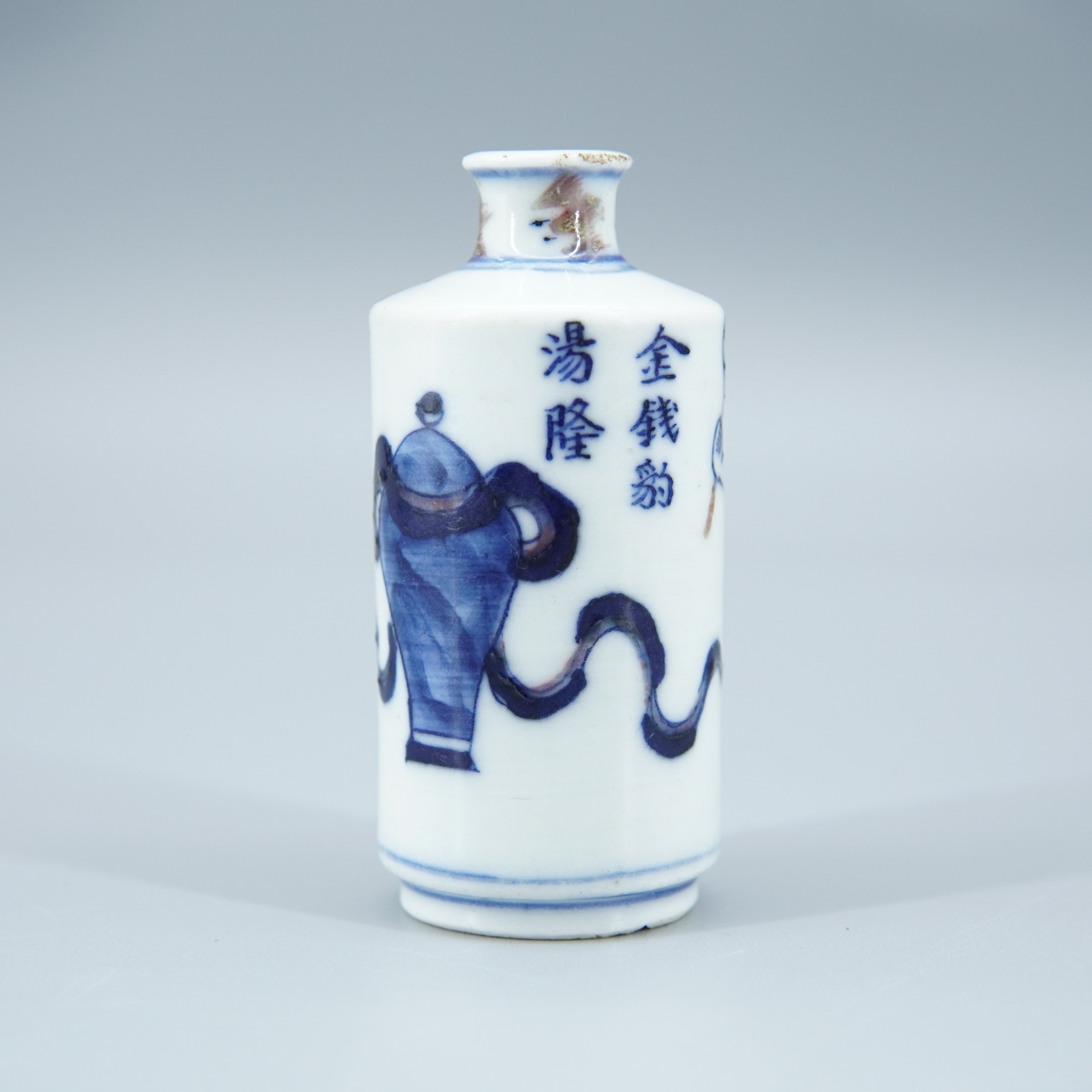 【晶晶推荐】-晚期青花釉里红人物纹鼻烟壶
