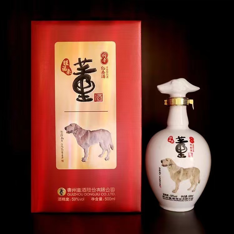 董酒董酒旺福来生肖狗纪念酒59度500ml59度