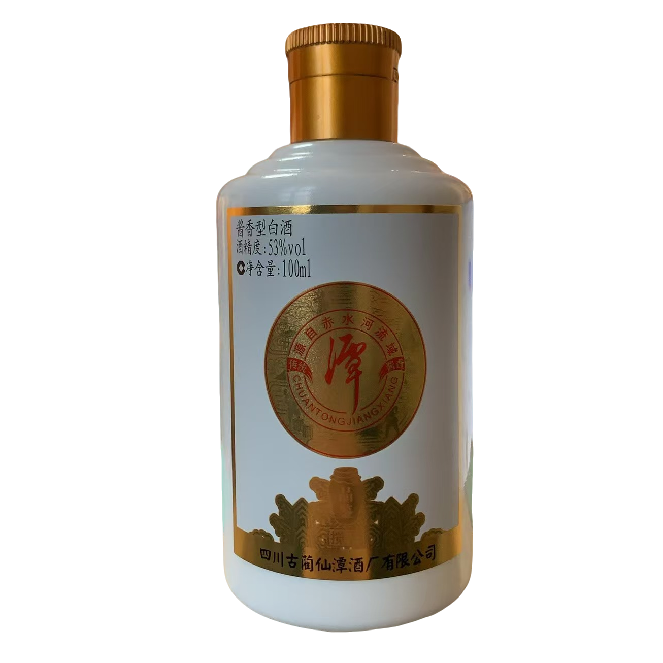 潭酒揽月 酱香型高端白酒 53度 100ml 纯粮酿造 送礼自饮