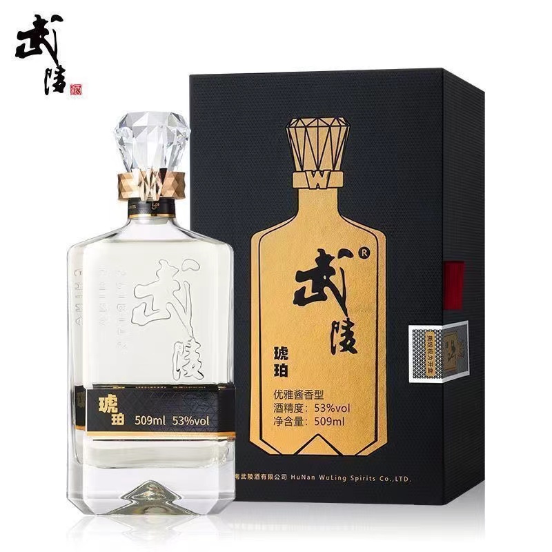 武陵酒琥珀 53度 509ml *1瓶 酱香型白酒 收藏摆柜送礼53度